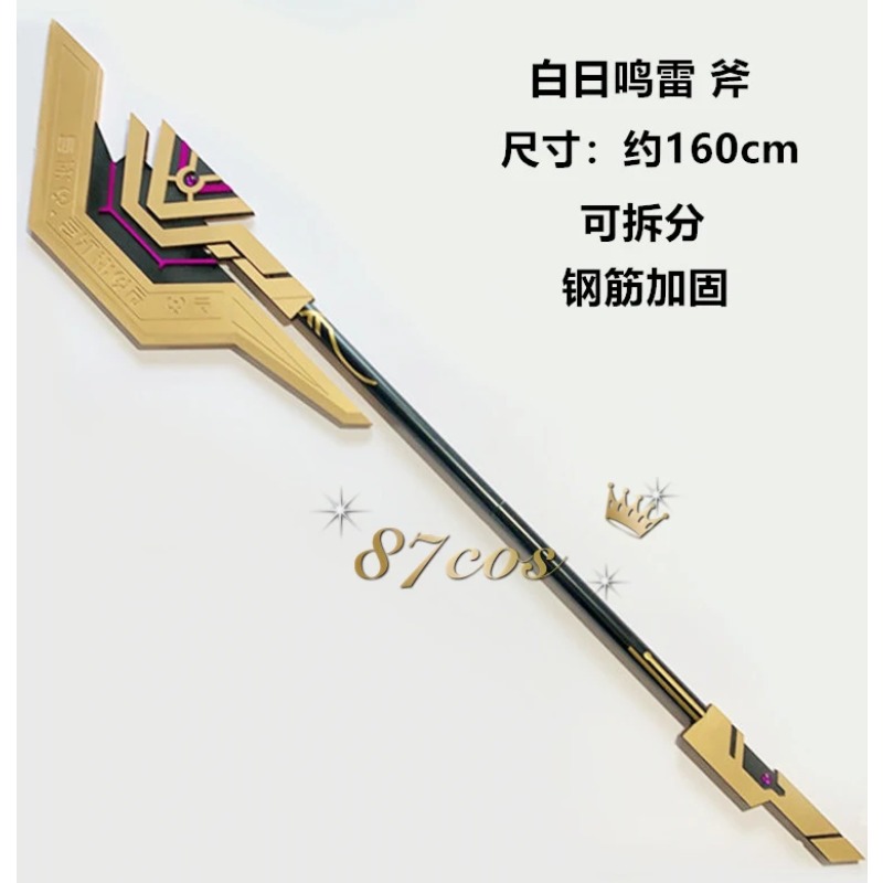 Cosplay Prop Axe - Game Genshin Impact The Eremites Cosplay