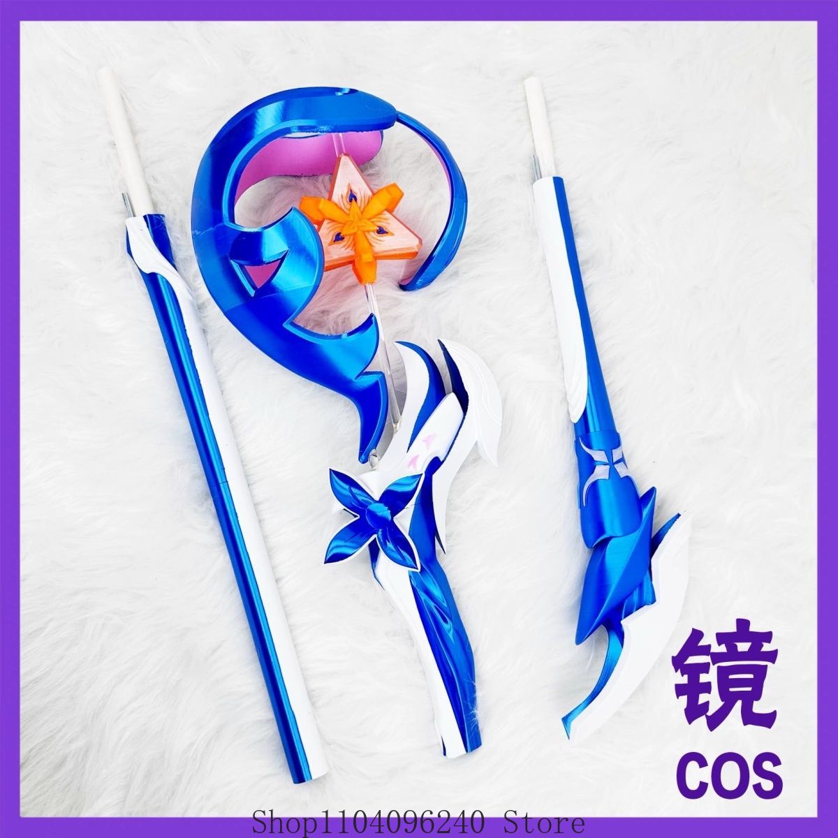 Detachable Cosplay Prop - Honkai Impact 3rd Seele Healing Blessing