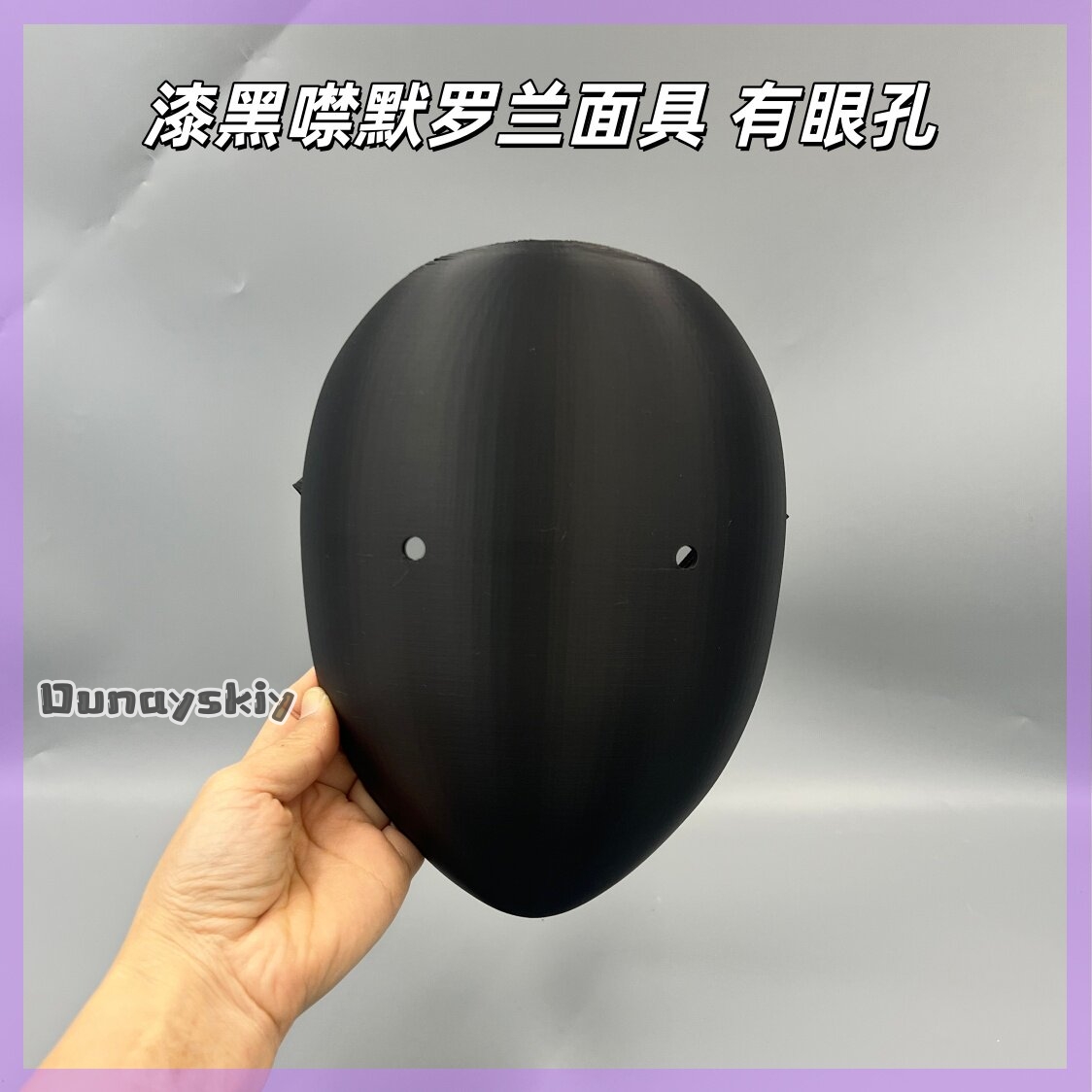 Anime Library of Ruina Cosplay - đánh giá và giá Cosplay Prop 3D Print