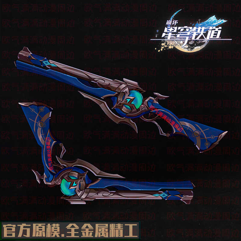 Game Honkai: Star Rail Anaxa M - đánh giá và giá Anaxa Cosplay Prop