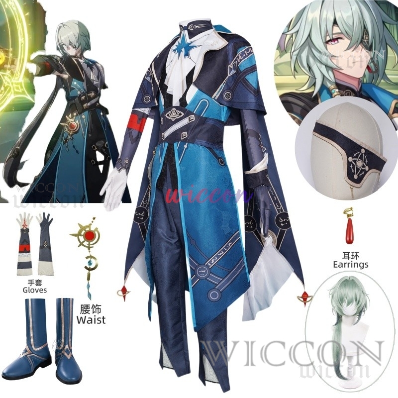 Honkai Star Rail Anaxa Cosplay - đánh giá và giá Anaxa Cosplay Prop