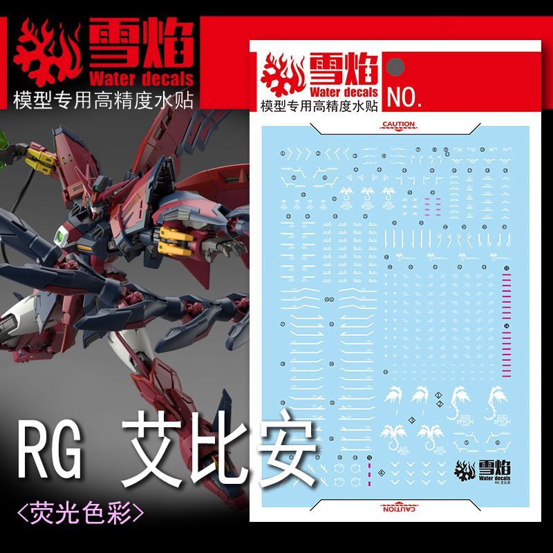 Model Decals Water Slide Decal - đánh giá và giá Bandai Gundam Rg