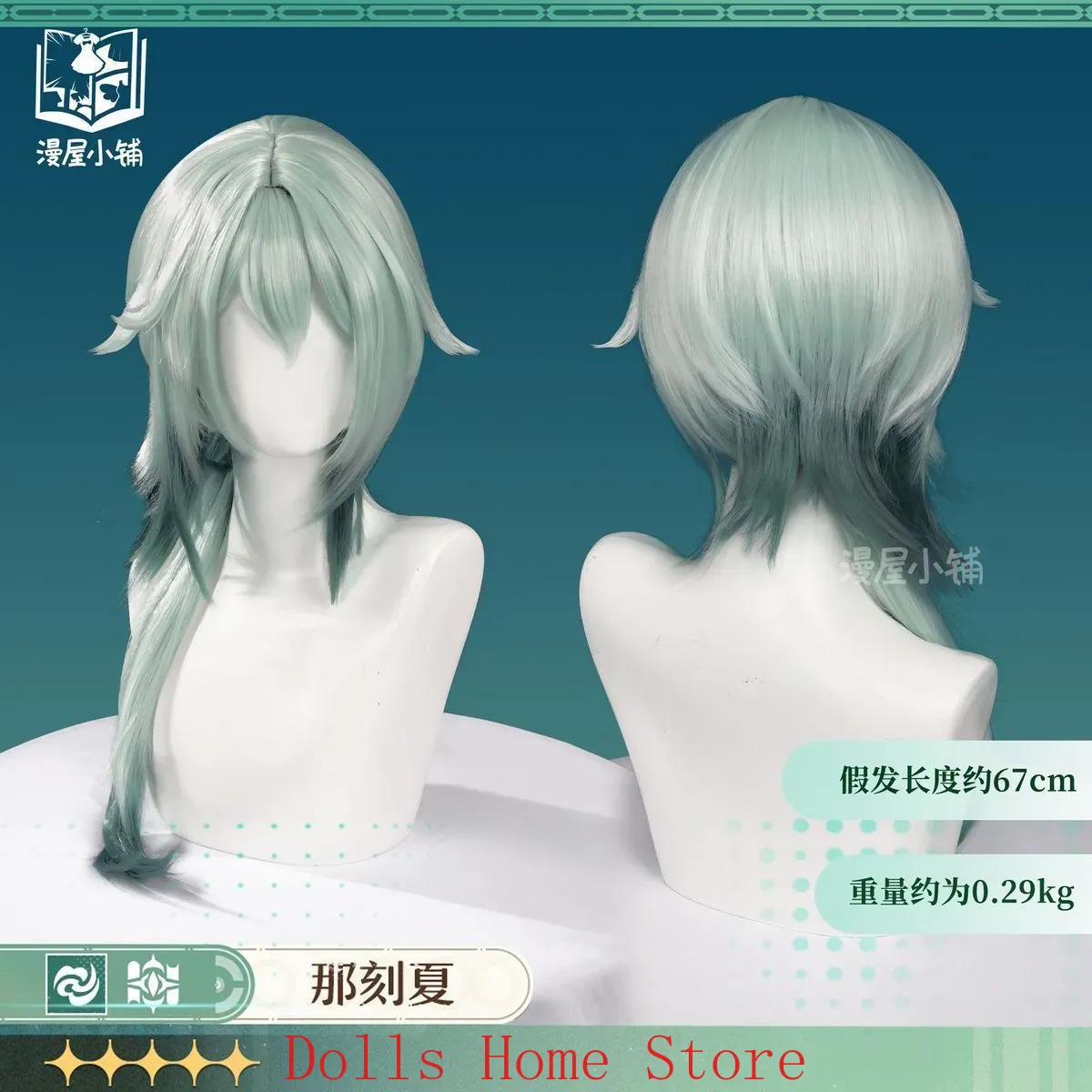 Game Honkai: Star Rail Anaxa C - đánh giá và giá Anaxa Cosplay Prop