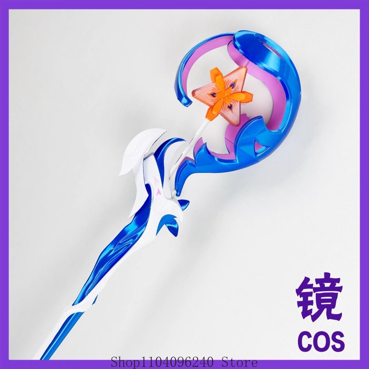 Honkai Impact 3rd Seele Healin - đánh giá và giá Detachable Cosplay Prop