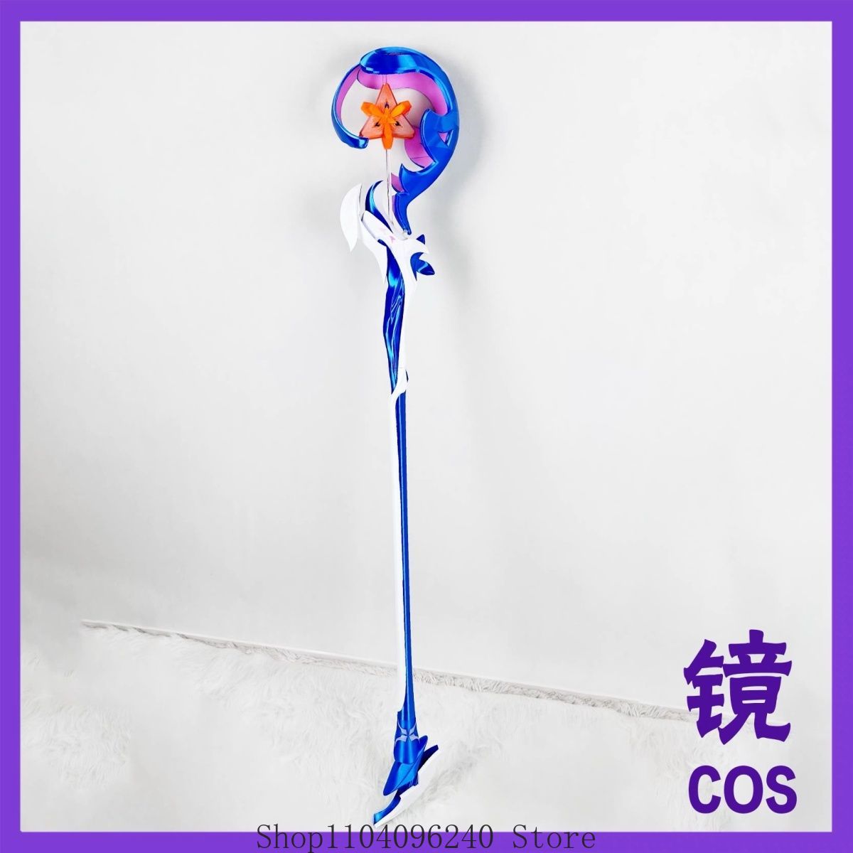 Honkai Impact 3rd Seele Healin - đánh giá và giá Detachable Cosplay Prop