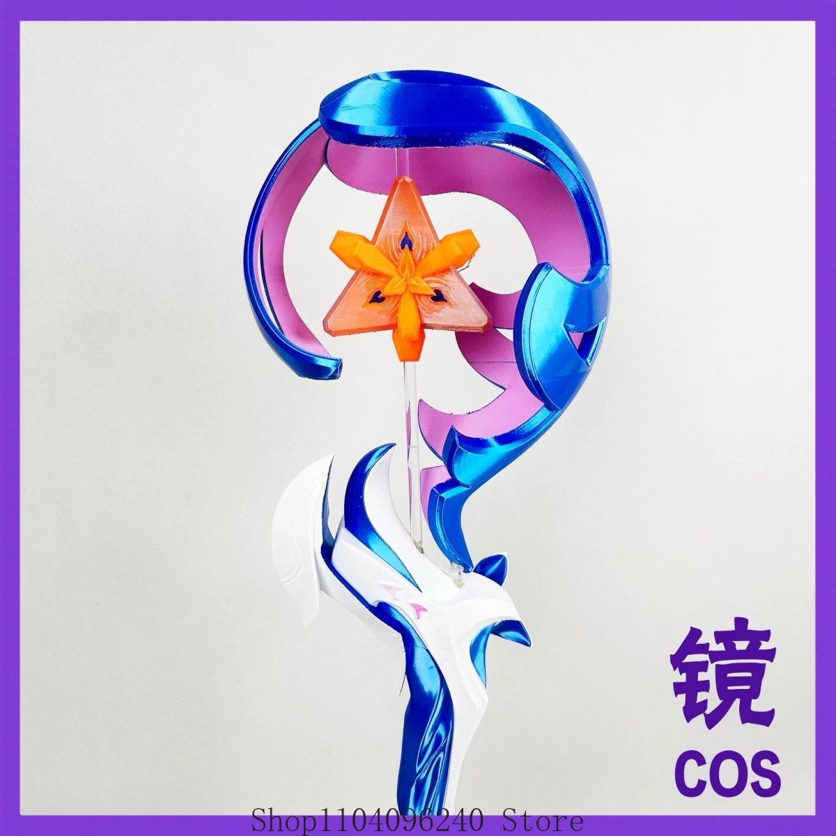 Honkai Impact 3rd Seele Healin - đánh giá và giá Detachable Cosplay Prop